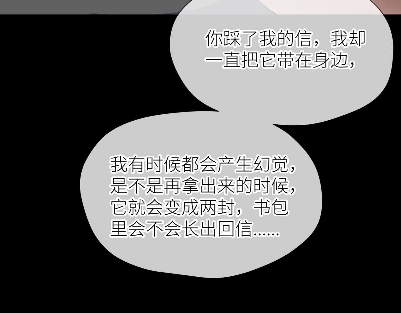 第三十二话 醒悟103