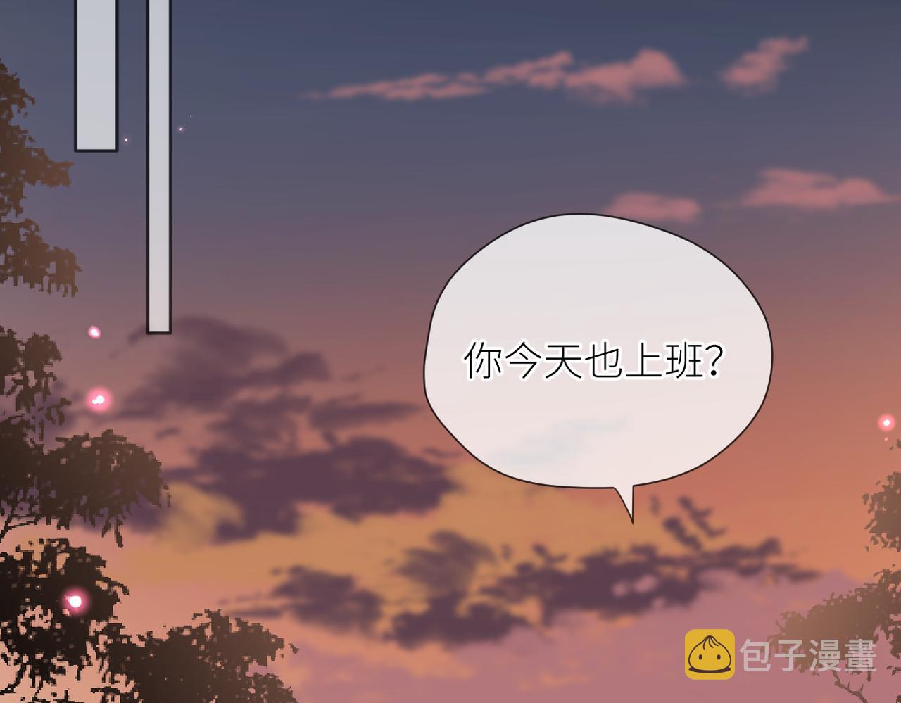 第44话 是你！32