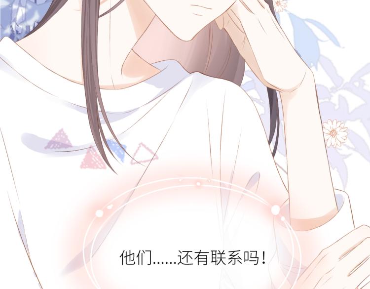第八话 空欢喜43