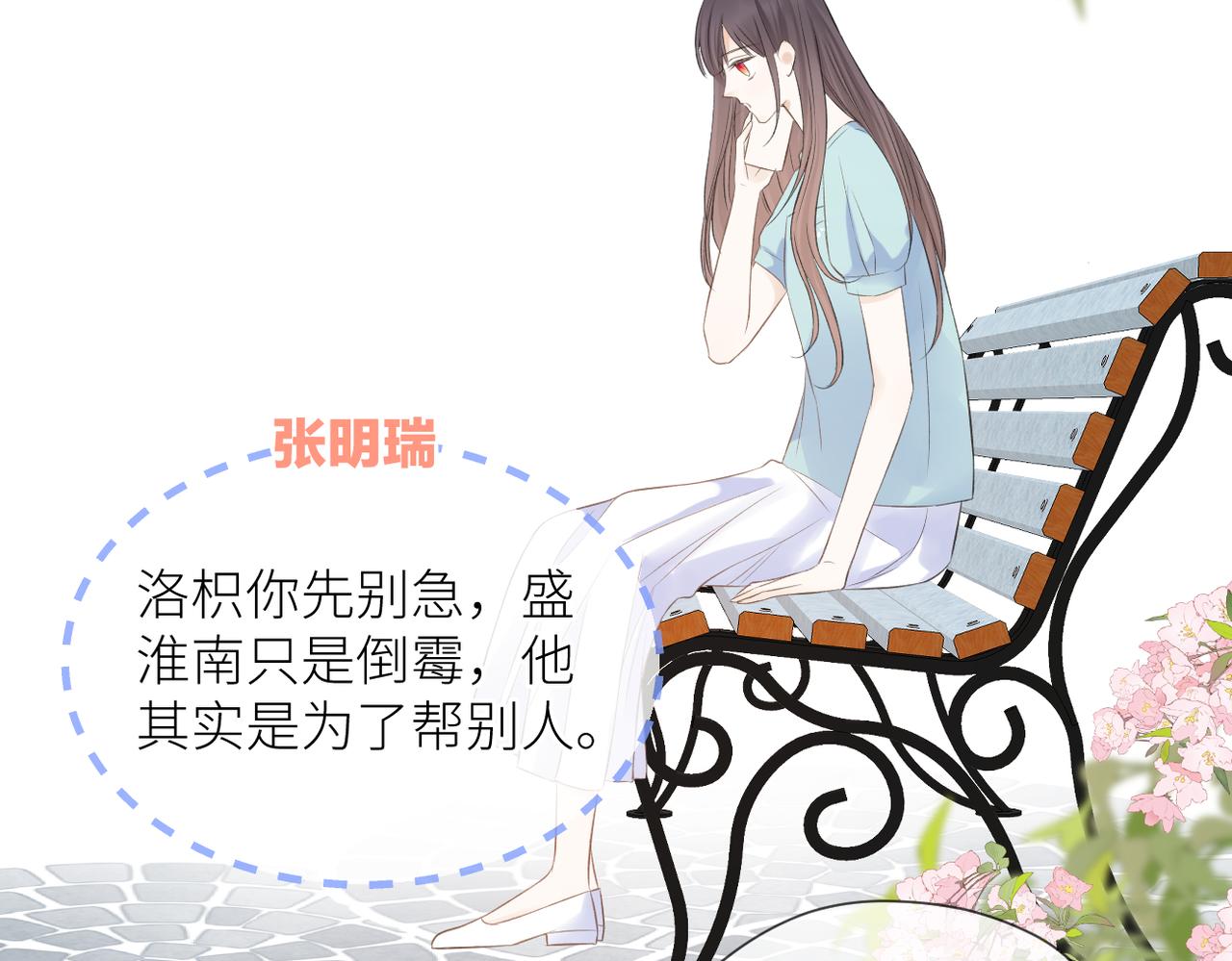 第42话 所有人都会说再见59