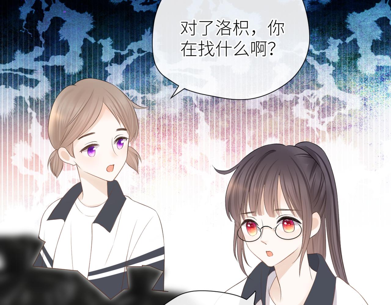 第二十五话 若无其事23