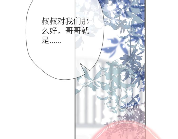第六话 不期而遇103