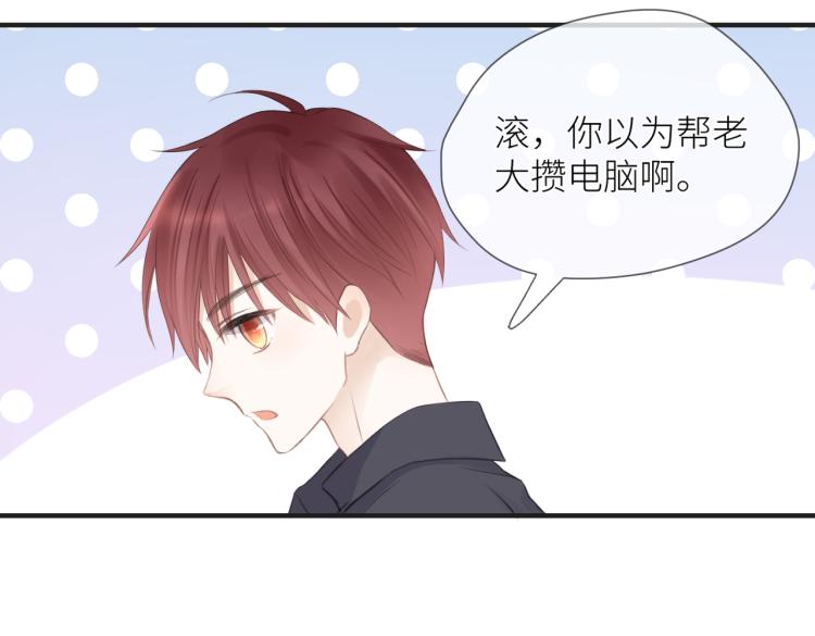 第四话 还没结束67
