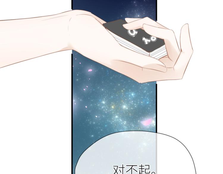 第四话 还没结束41