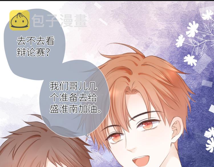 第十话 岁月的童话10