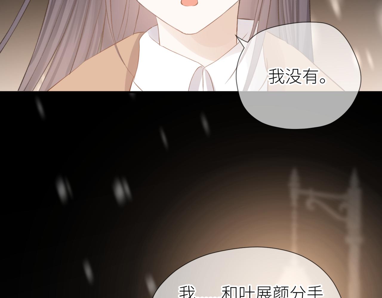 第二十九话 你在意的55