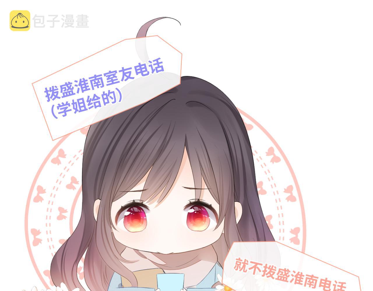 第十八话 大梦初醒47