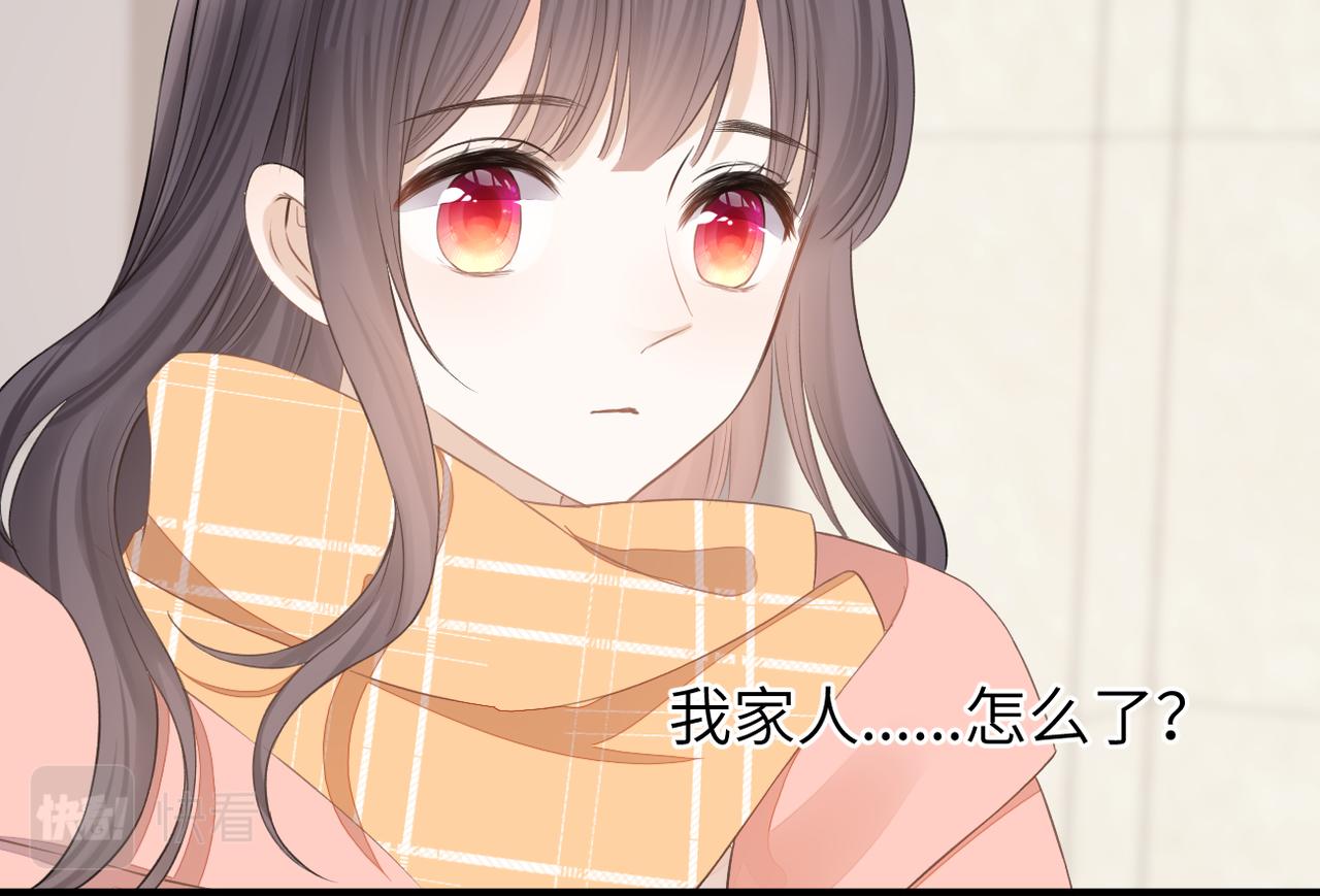 第二十五话 若无其事62