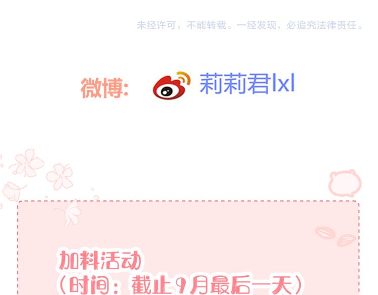 第十二话 赌气108