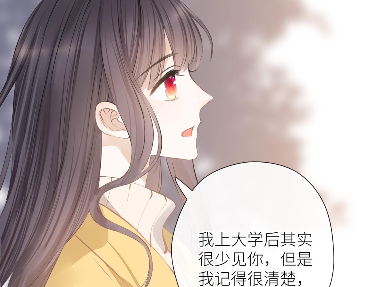 第二十一话 坦白88