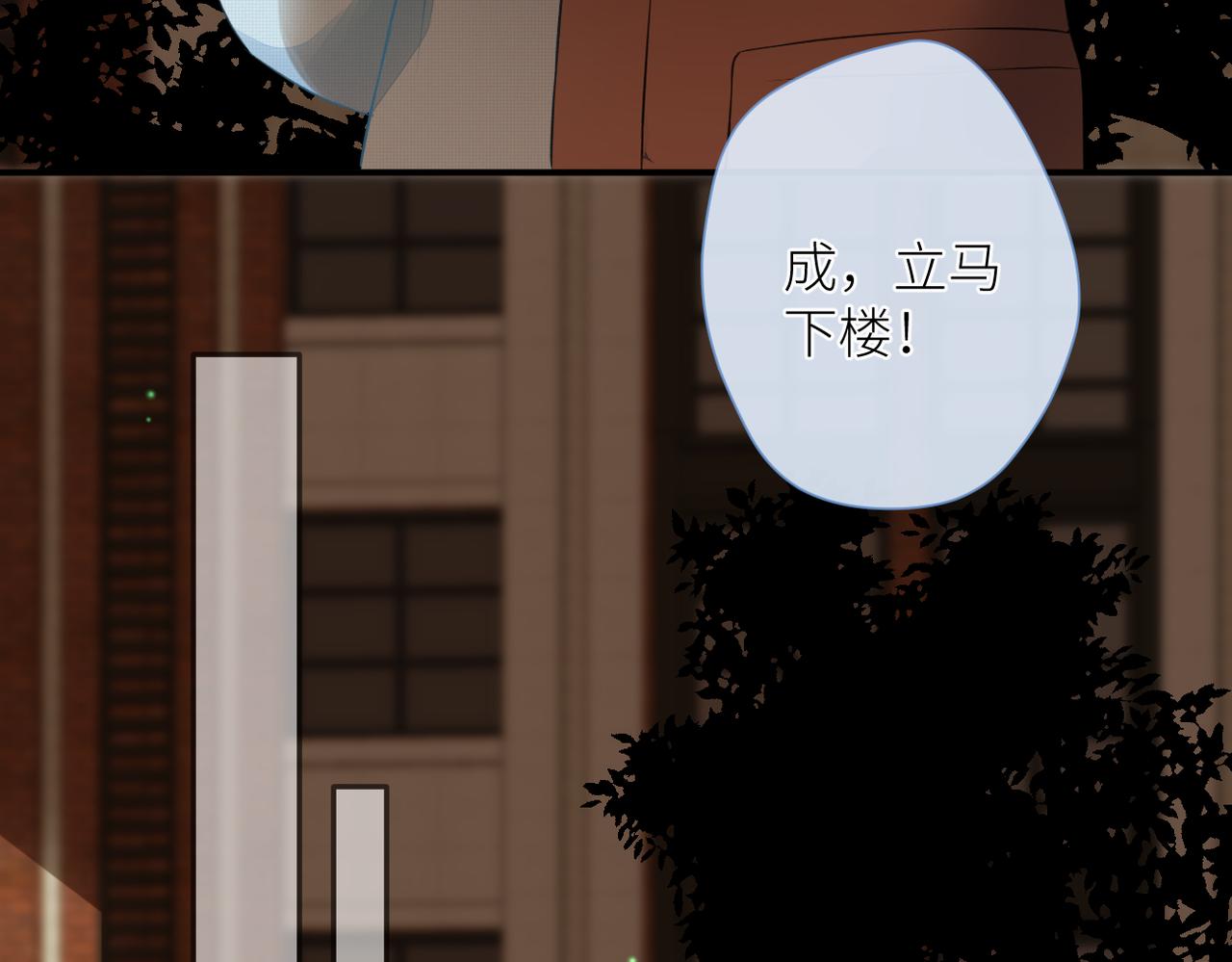 第十八话 大梦初醒57