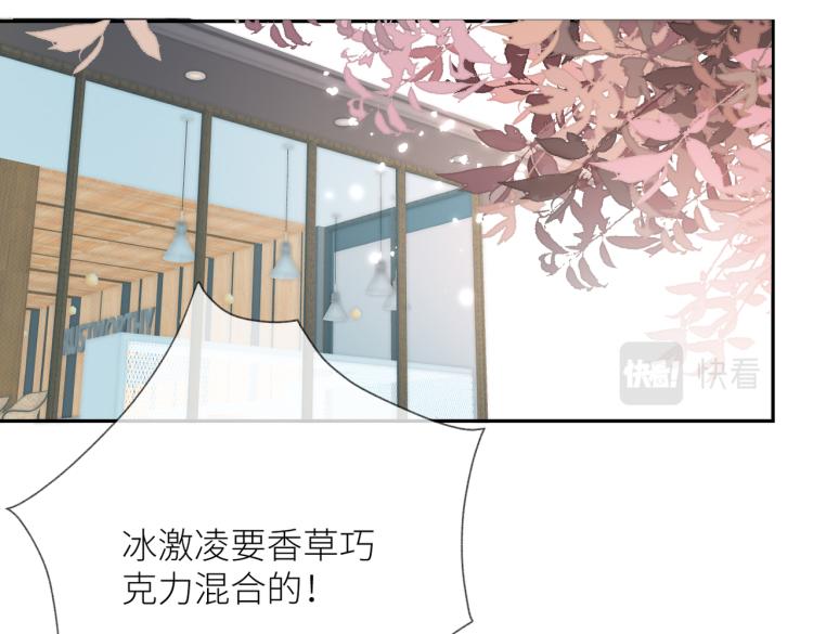 第六话 不期而遇43