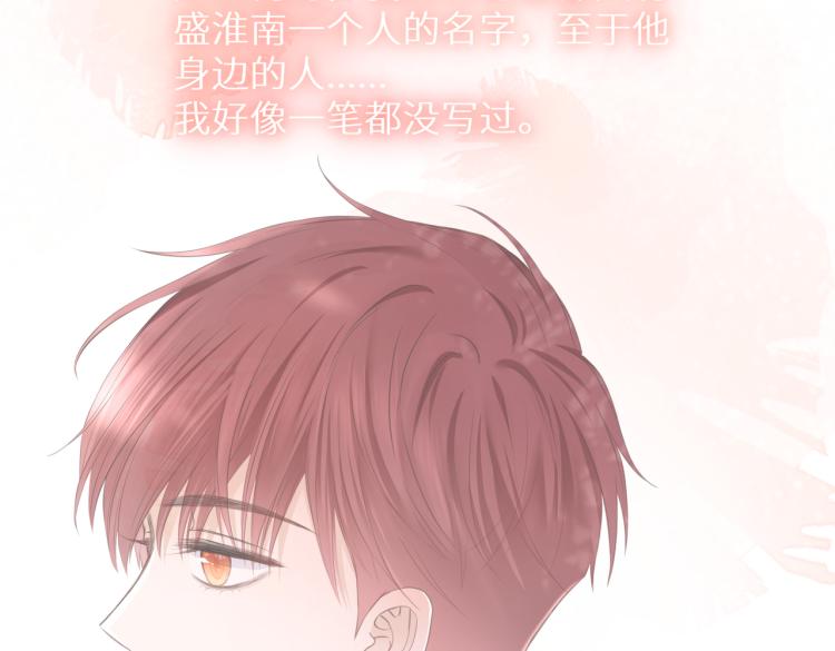第十一话 主角110
