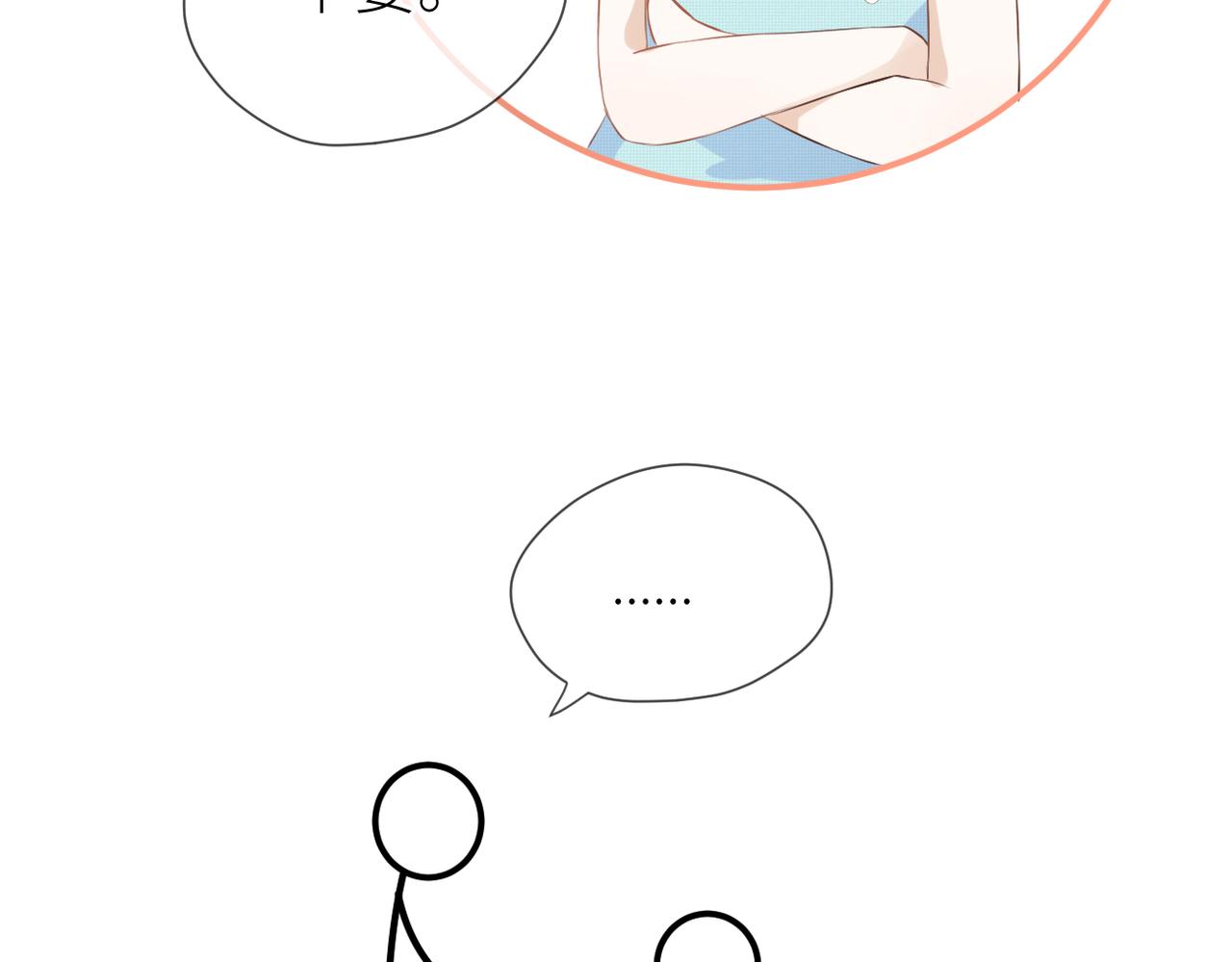 完结篇 橘生淮南99