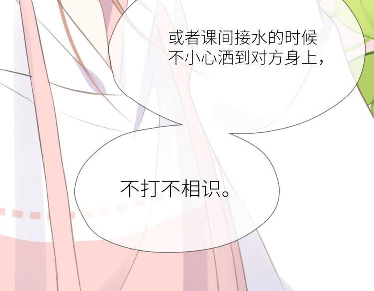 第三话 也算是圆梦64