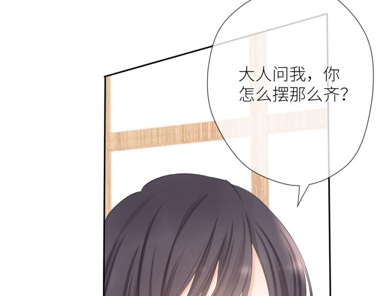 第十三话 皇帝游戏32