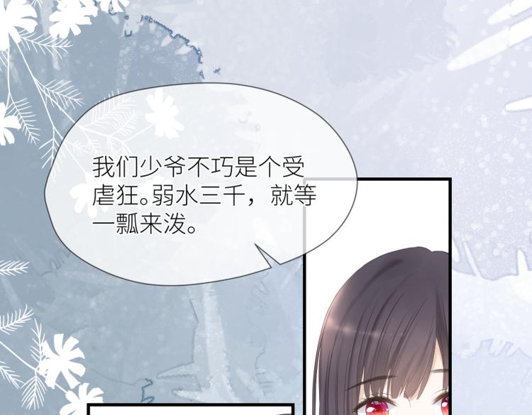 第四话 还没结束80