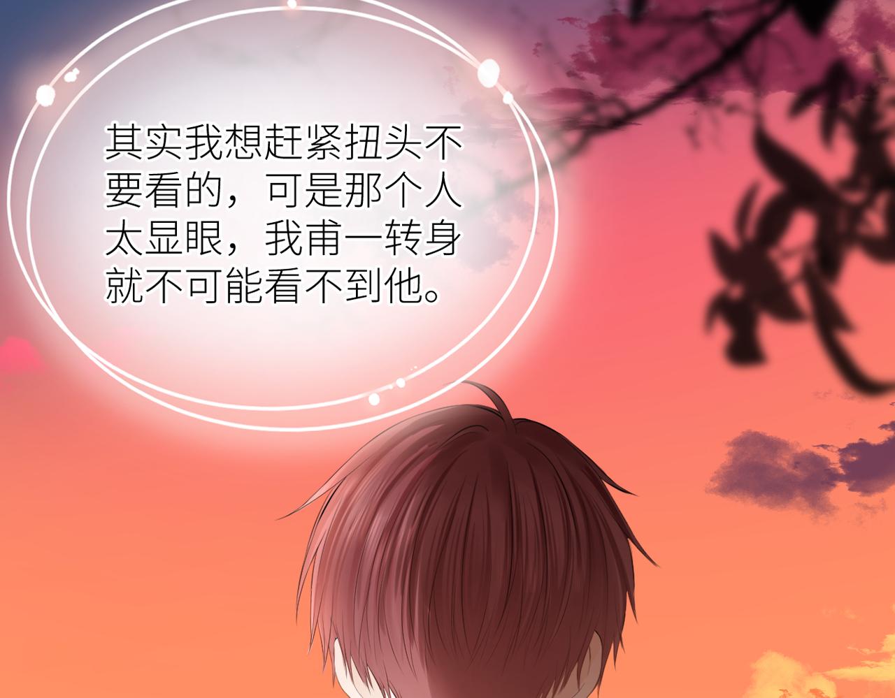 第二十四话 后悔药70