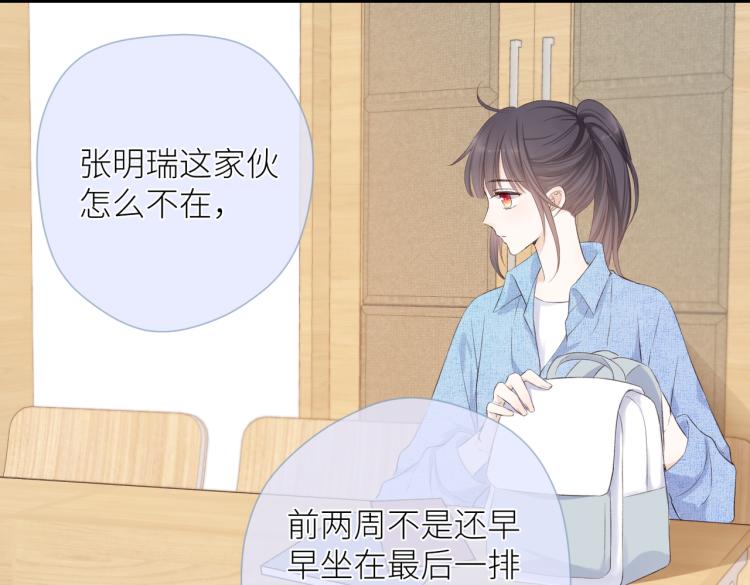 第十话 岁月的童话24