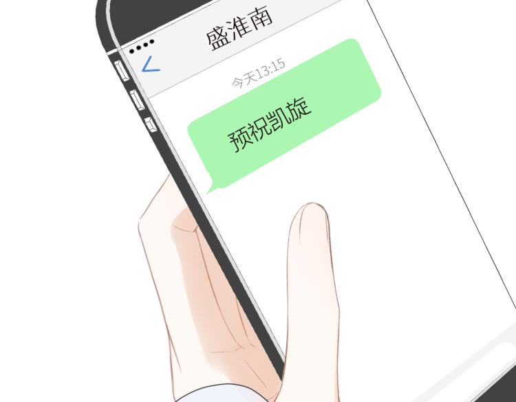 第五话 你在意吗99