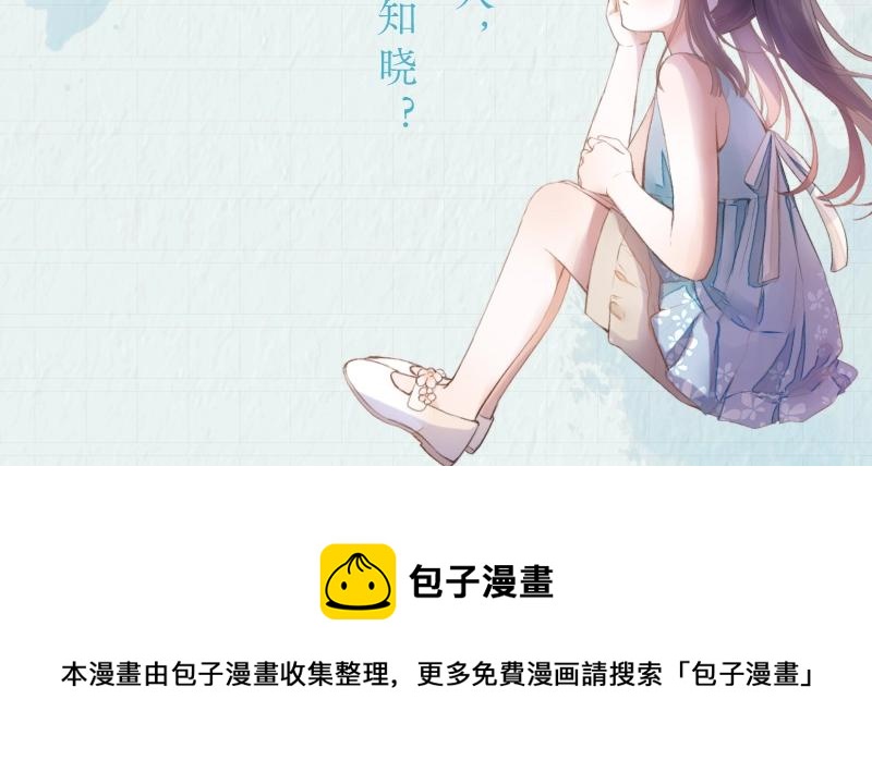 单行本第2册来咯！13