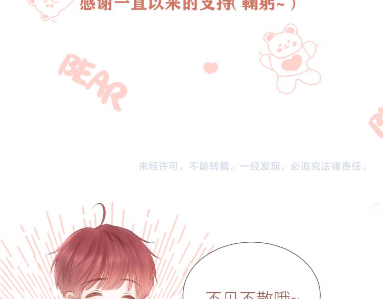 第六话 不期而遇126