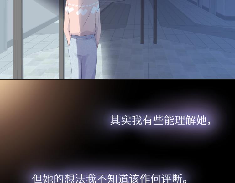 第九话 得不到69