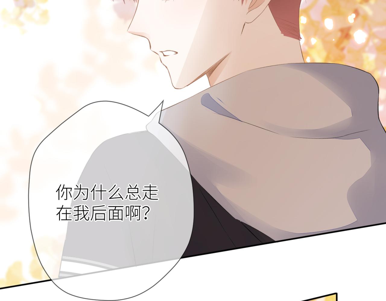 第十五话 约会39