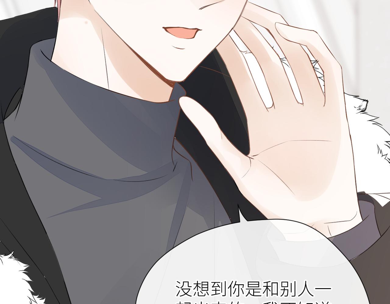 第二十五话 若无其事83