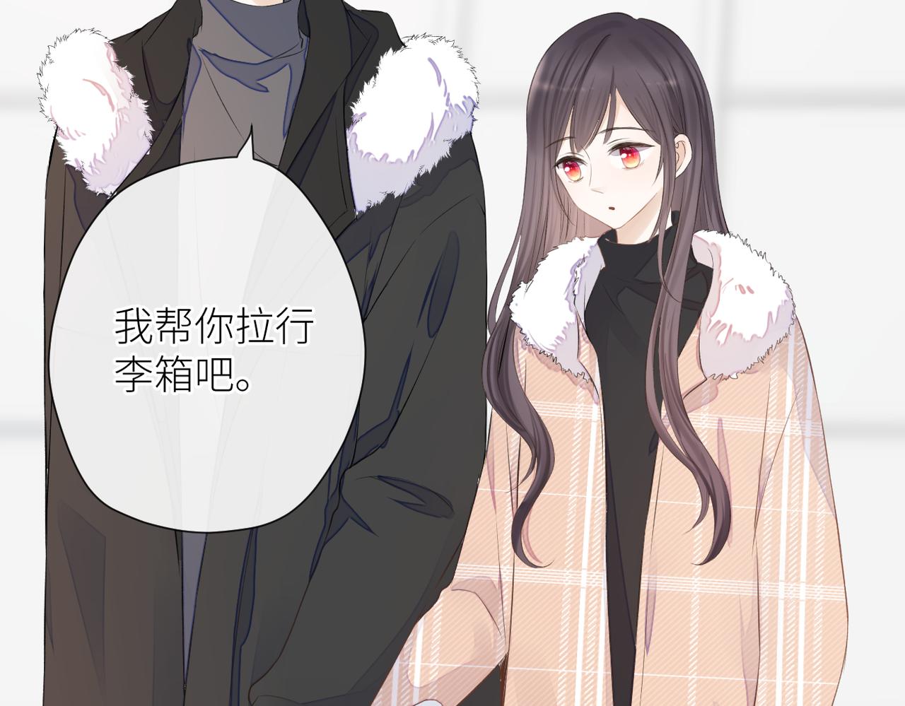 第二十六话 真实的你8