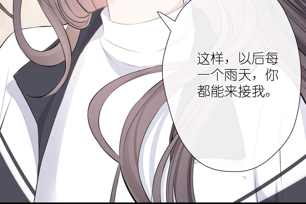 第十九话 雨天74