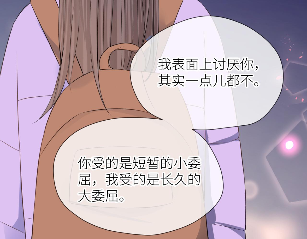 第三十二话 醒悟89