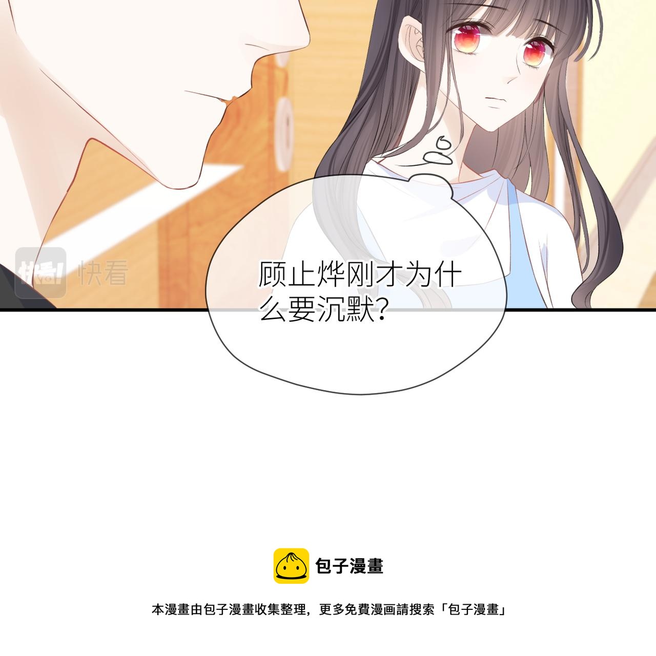 第41话 真相80