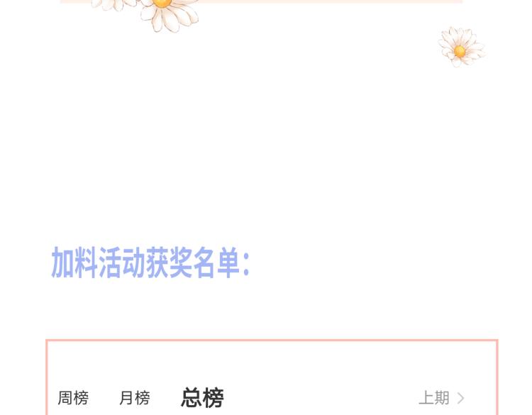 第十三话 皇帝游戏109