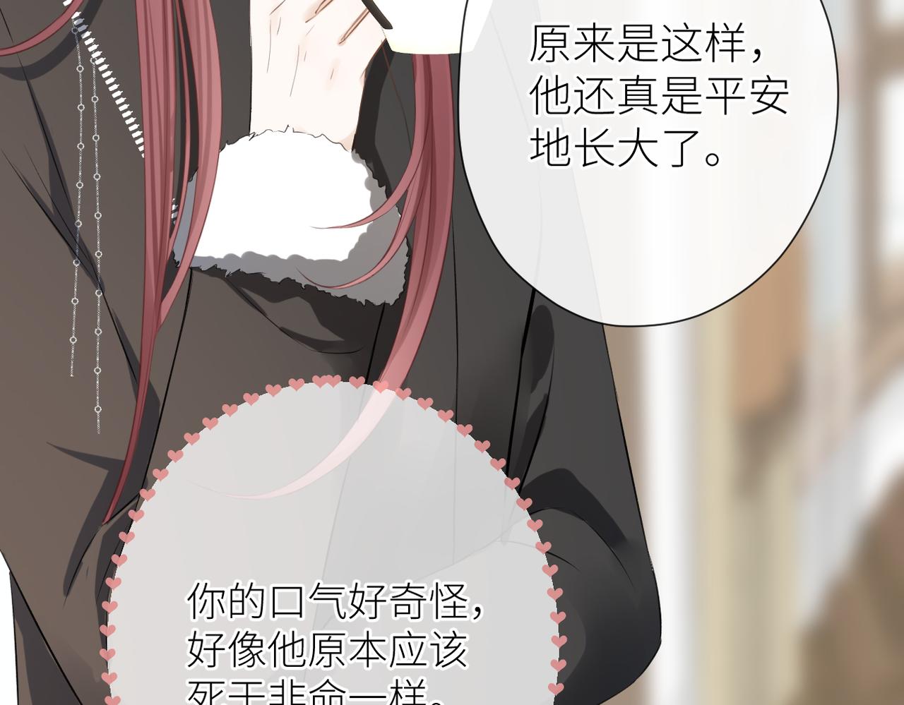 第二十七话 危险人物?!11