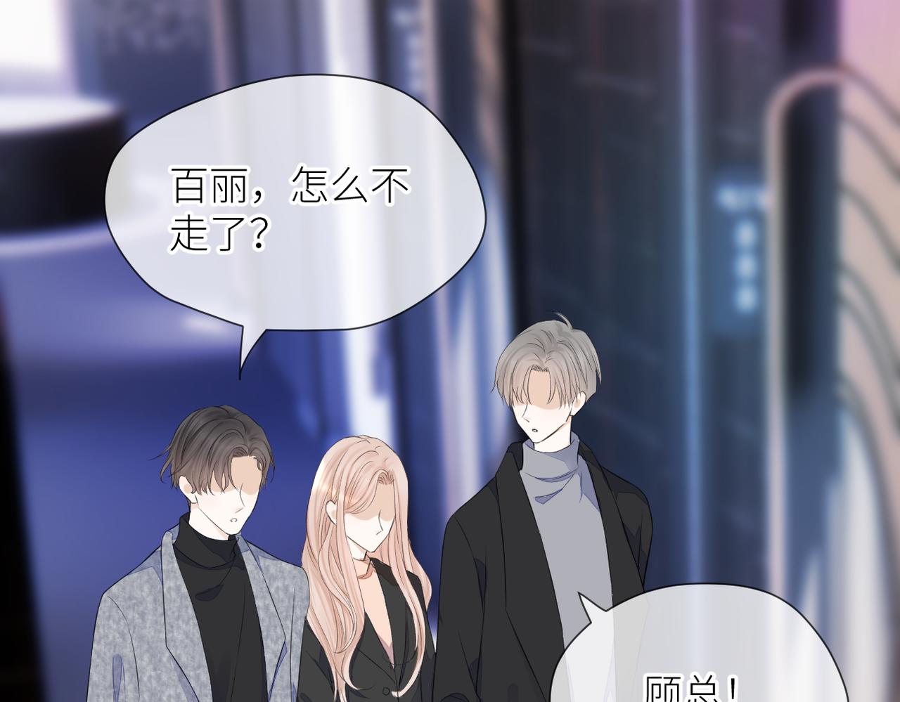 第34话 乱10