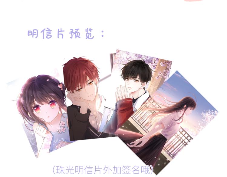 第十二话 赌气110