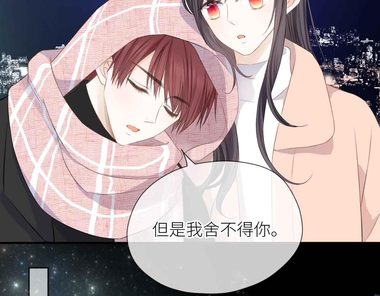 第36话 在一起77
