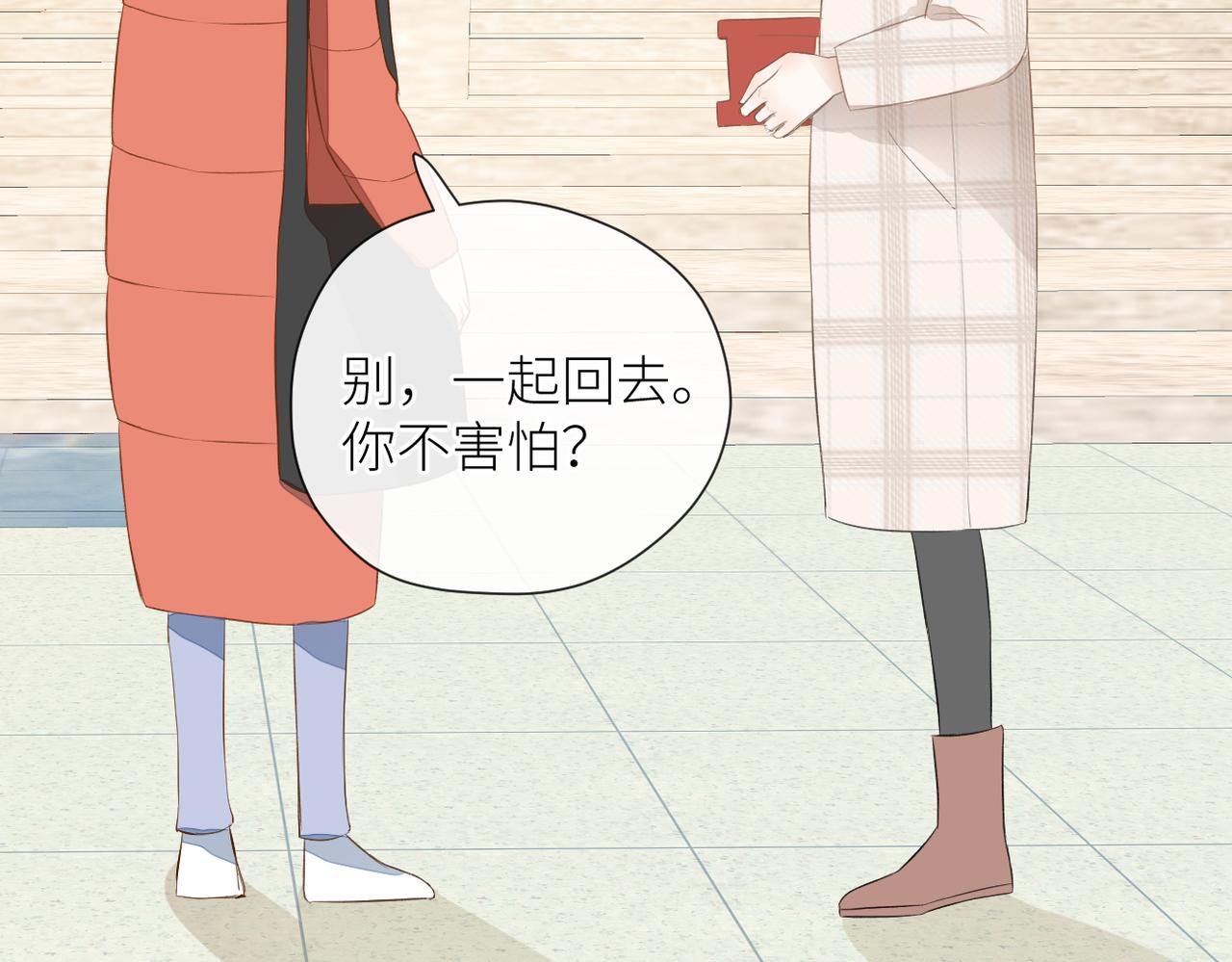 第二十三话 祭拜64