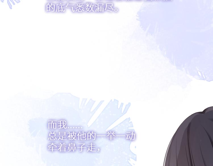 第十二话 赌气102