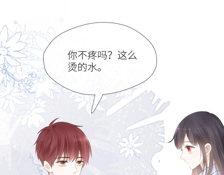 第四话 还没结束52