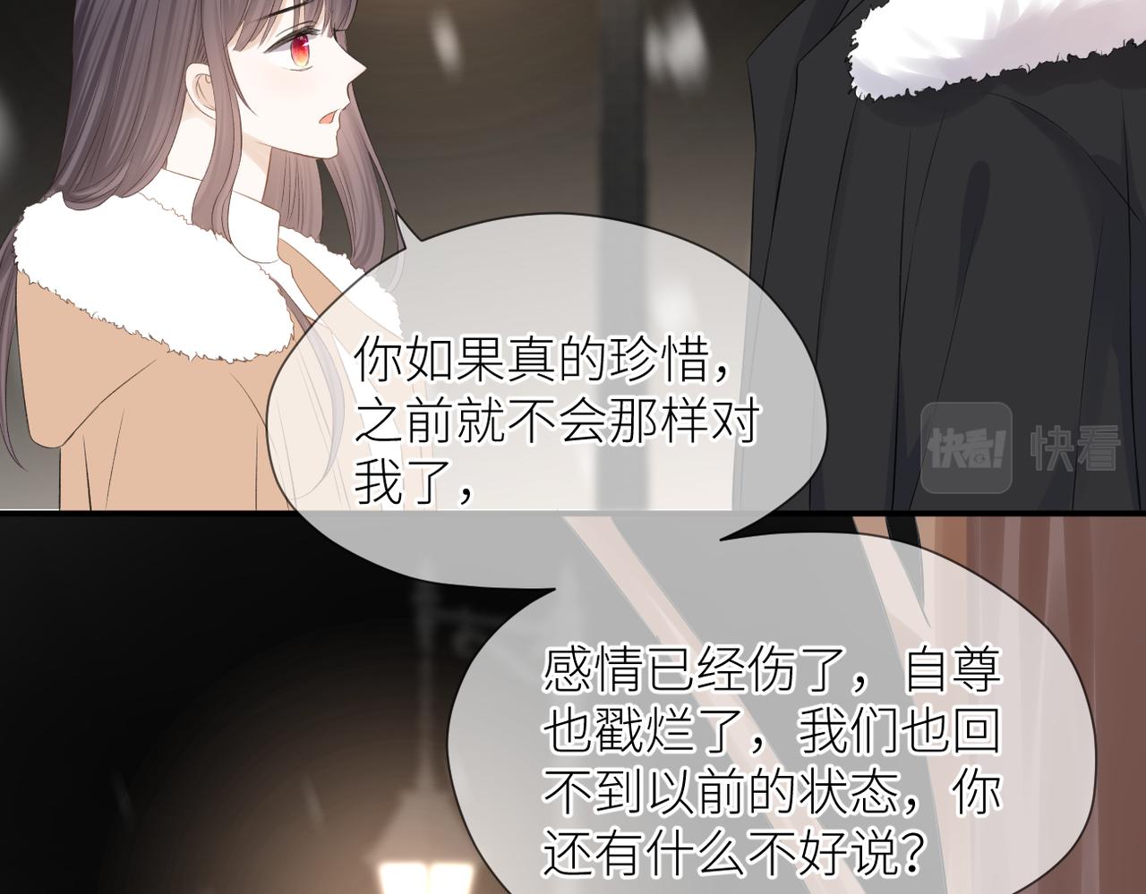 第二十九话 你在意的35