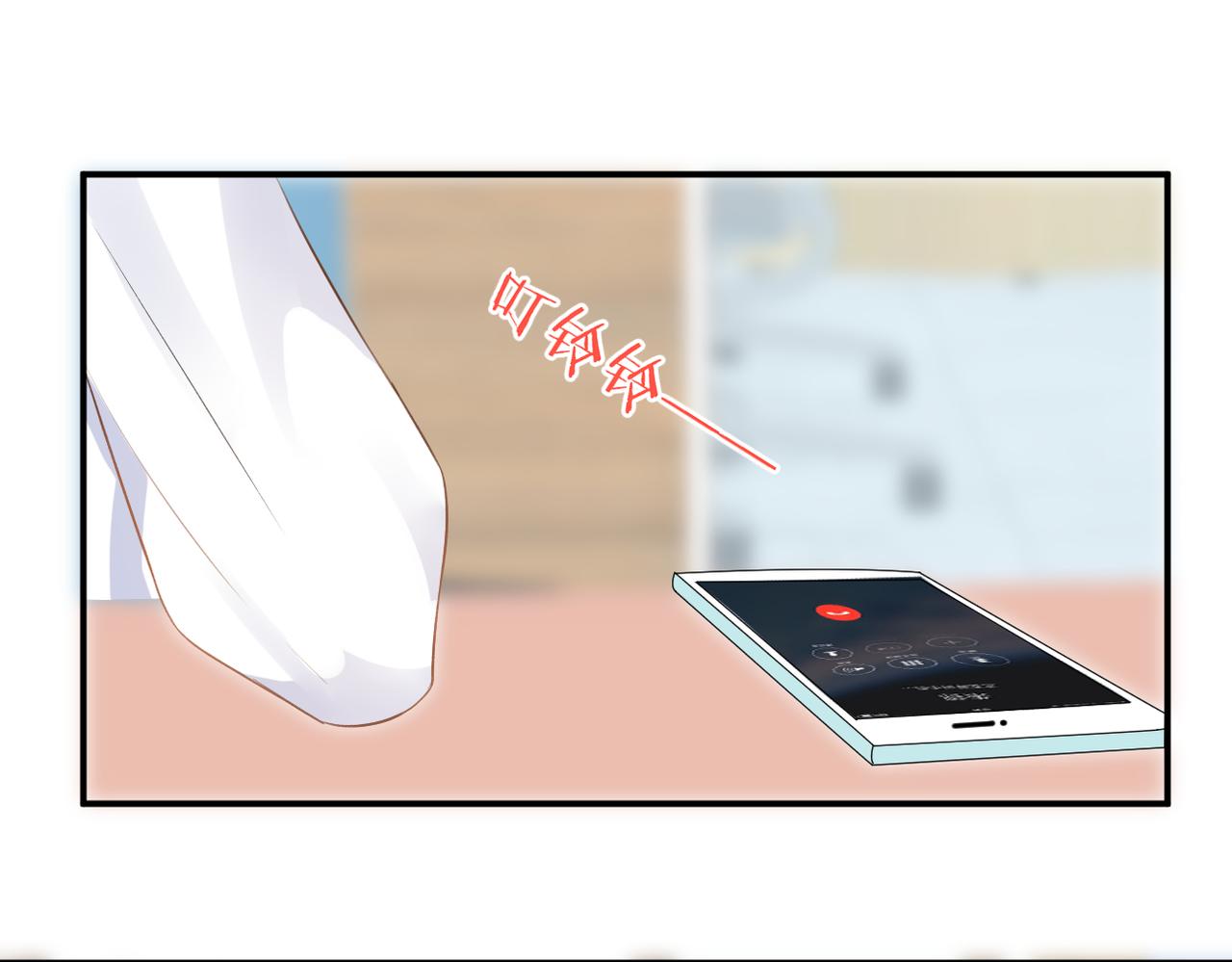 第44话 是你！14
