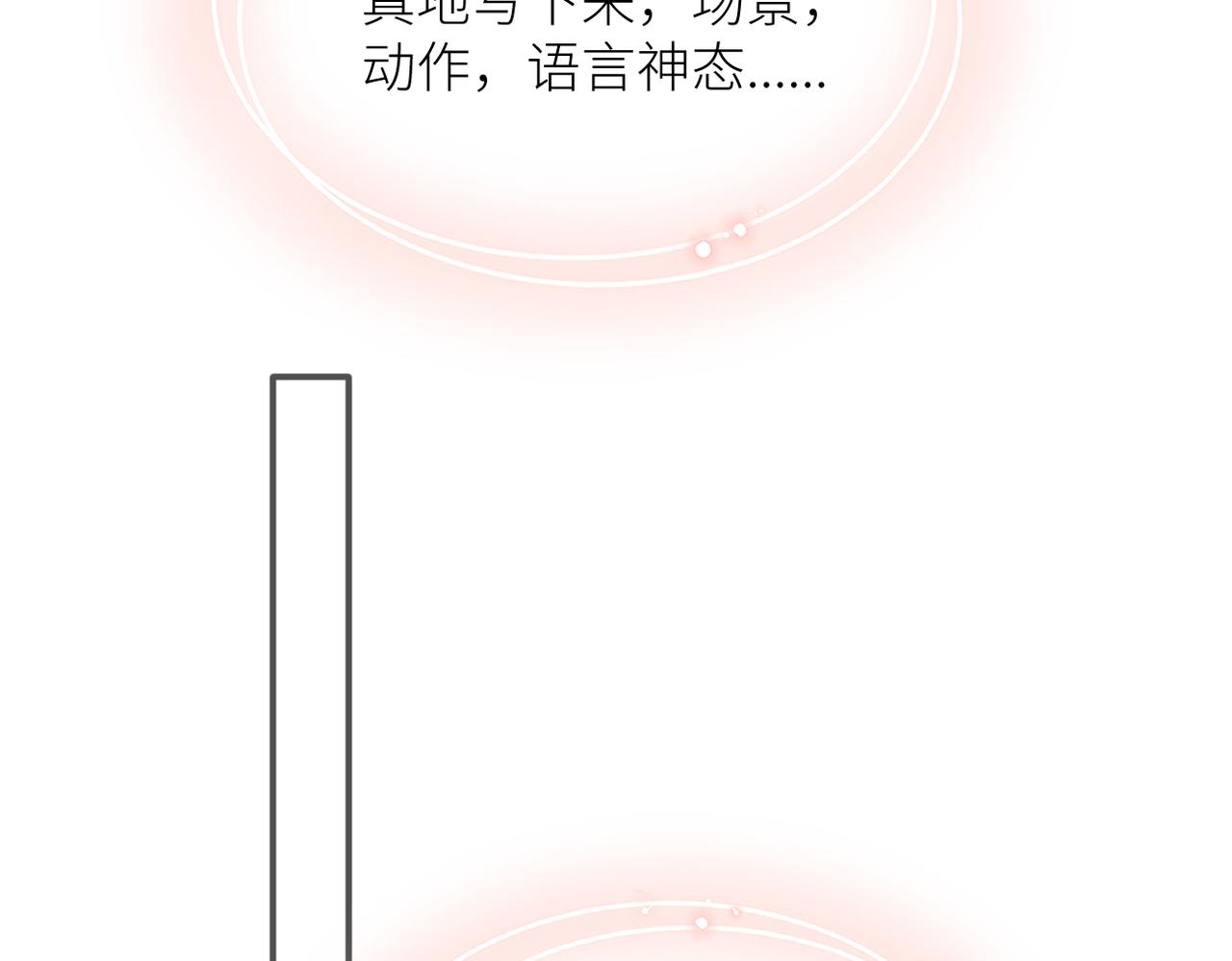 第三十一话 再见！83
