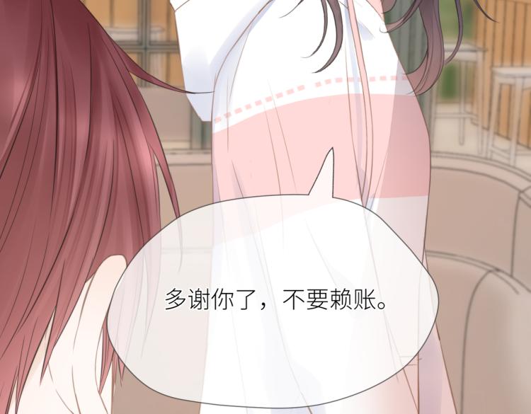 第三话 也算是圆梦101