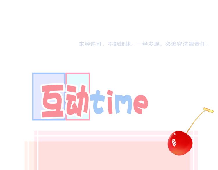 第十三话 皇帝游戏107