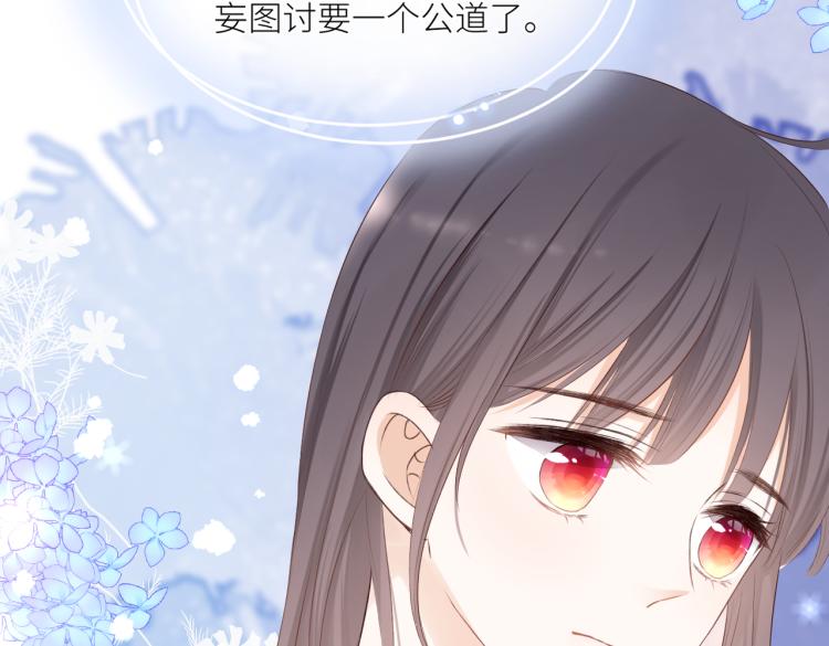 第八话 空欢喜69