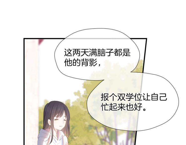 第二话 我遇见他了43
