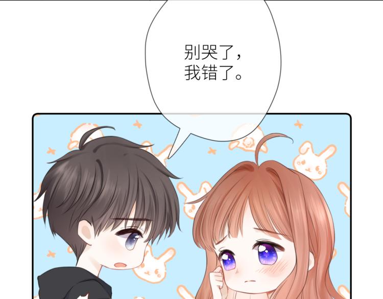 第七话 牵手20