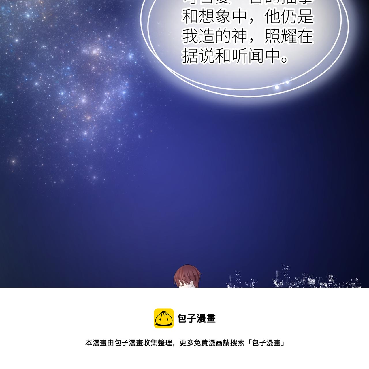 第36话 在一起28
